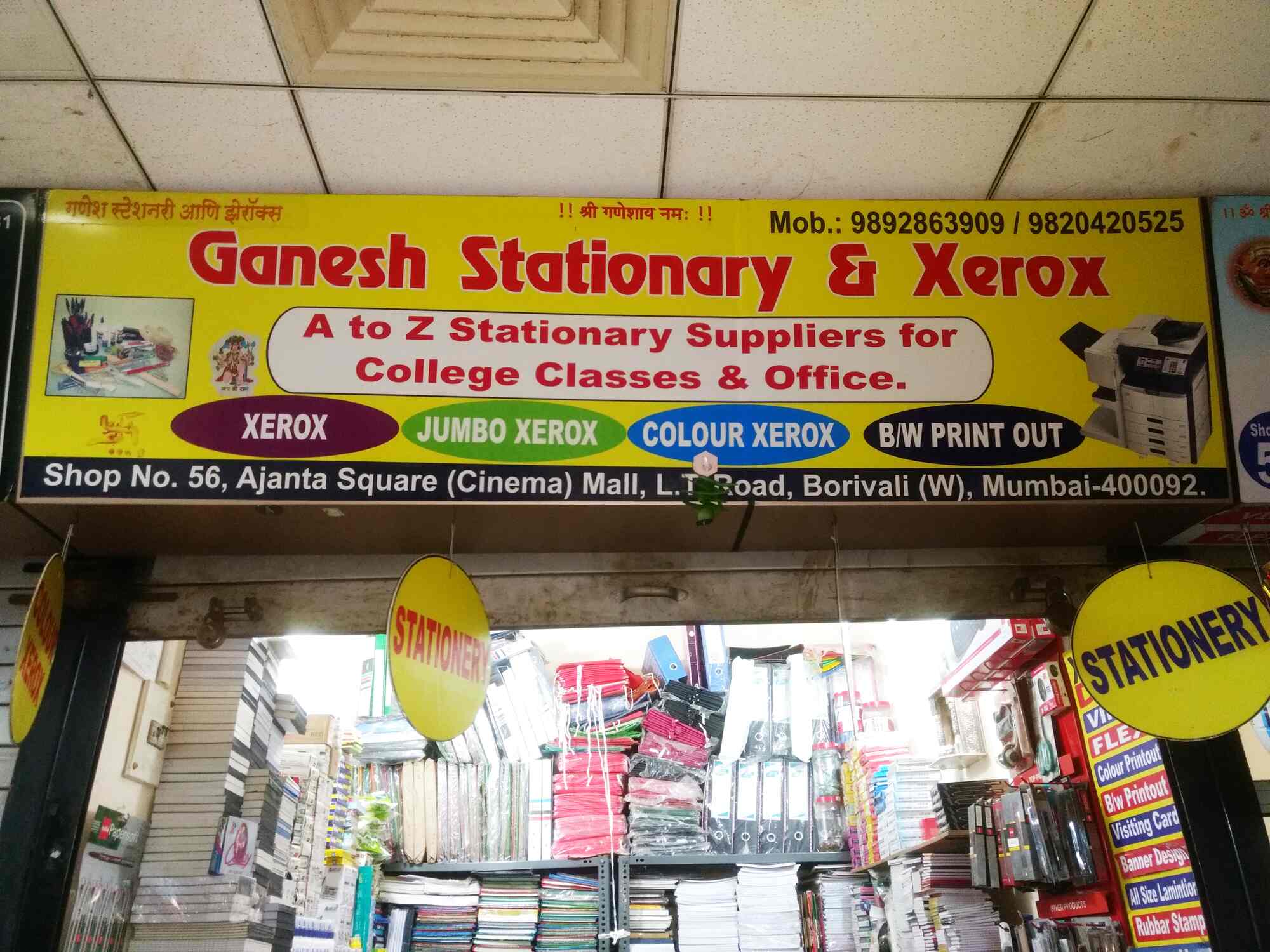 Ganesh Stationery & Xerox in Borivali West,Mumbai Best Colour