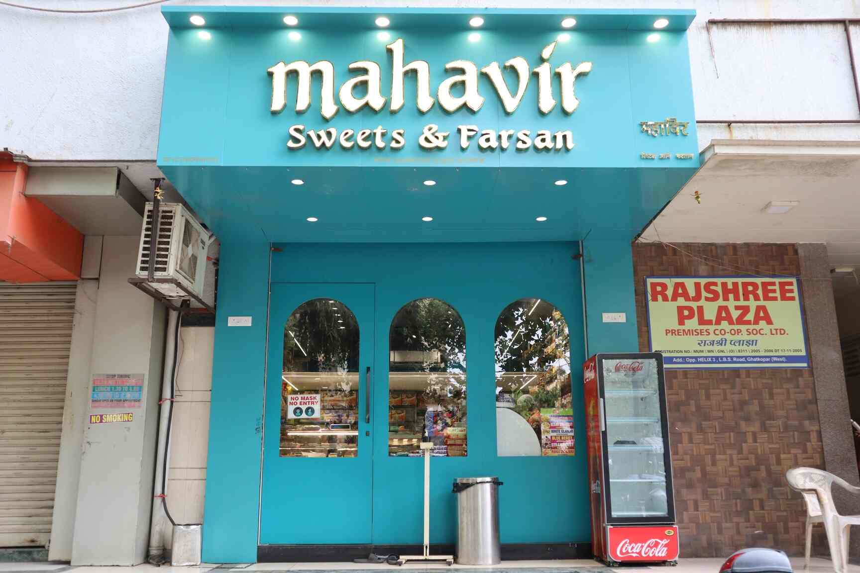 Top Sweet Shops in Ghatkopar East,Mumbai Best Indian Sweet Shops near