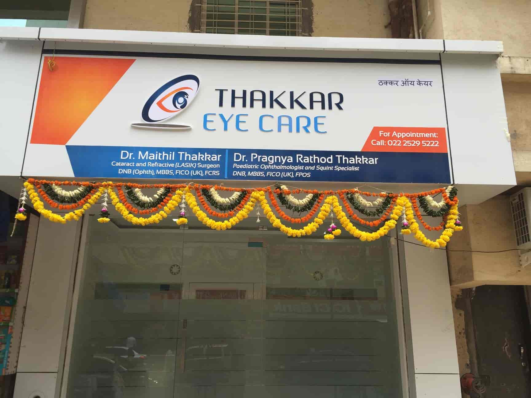 Top Cataract Laser Operation Doctors in Chembur, Mumbai Best Eye