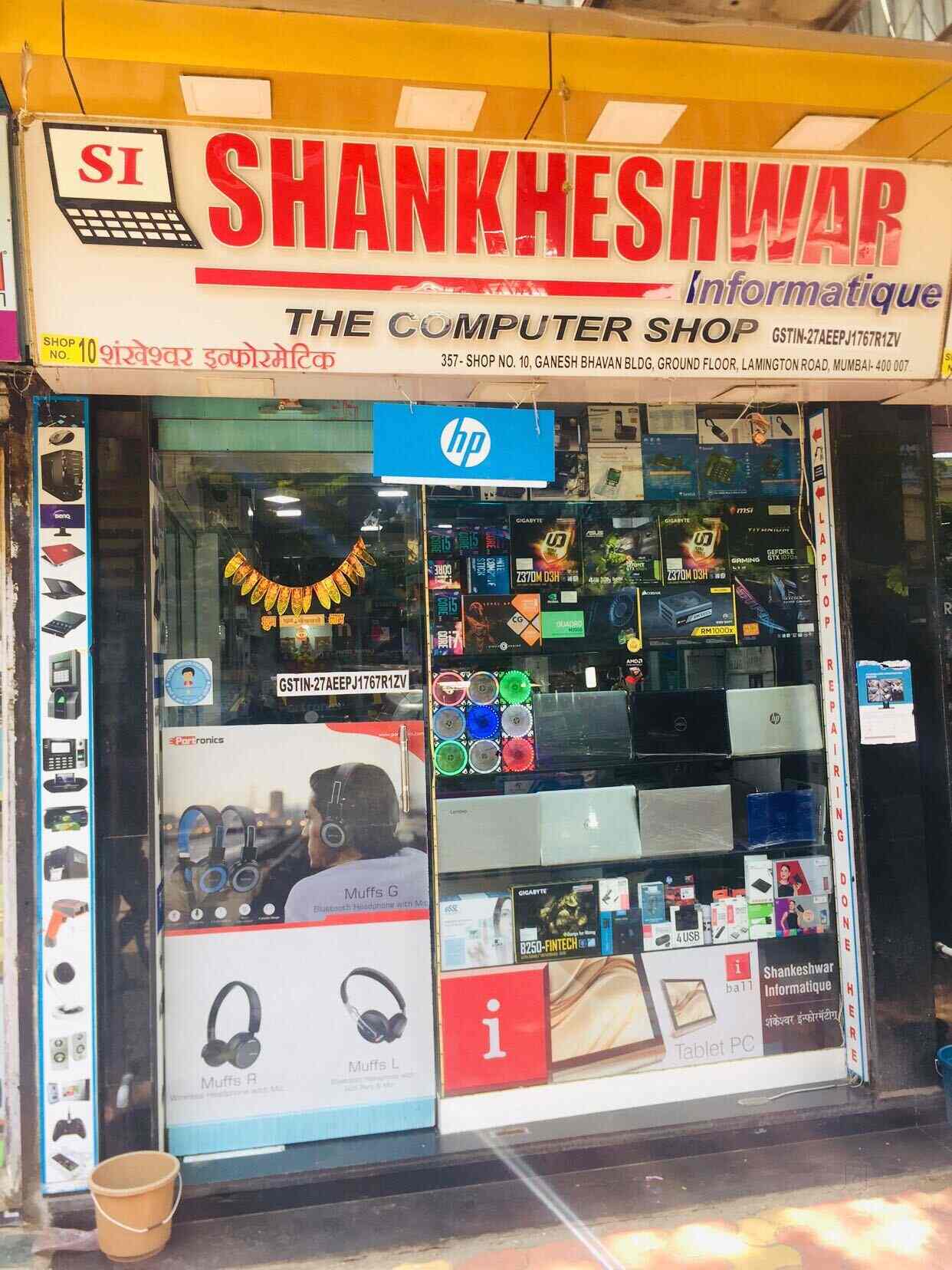 Top 50 Computer Game Dealers in Mumbai Best Desktop Game Dealers