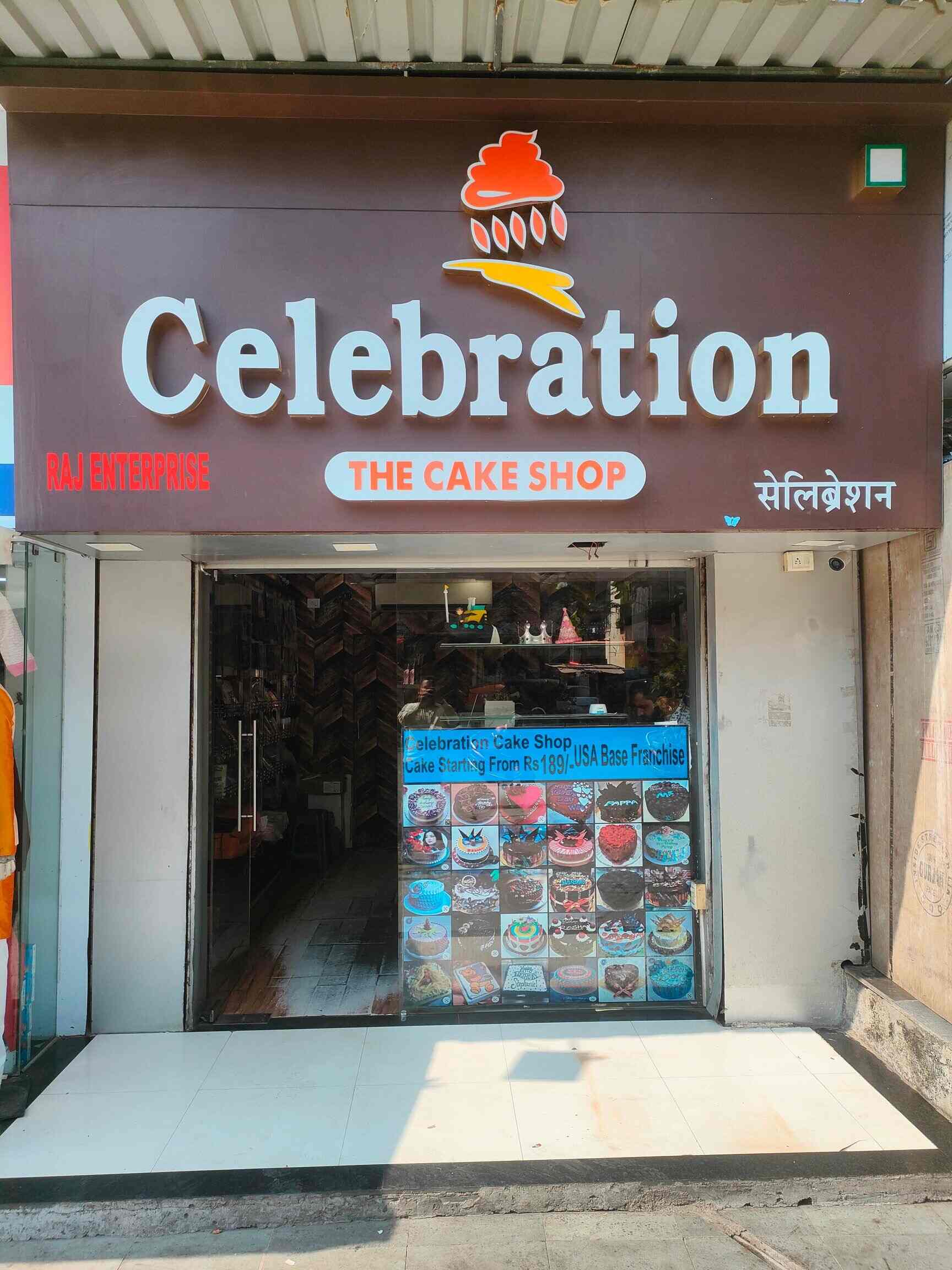 Details more than 130 the cake world panvel in.eteachers