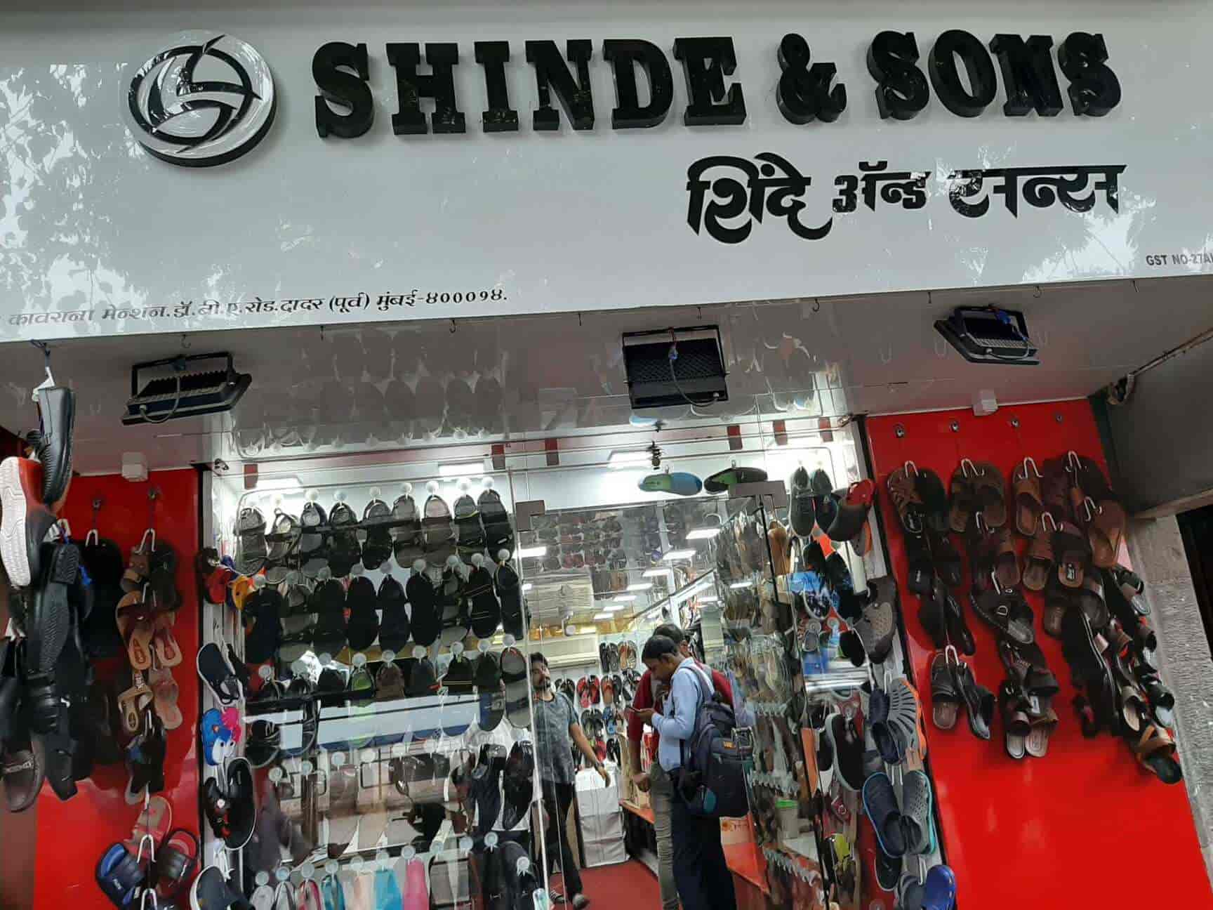 nike factory outlet dadar