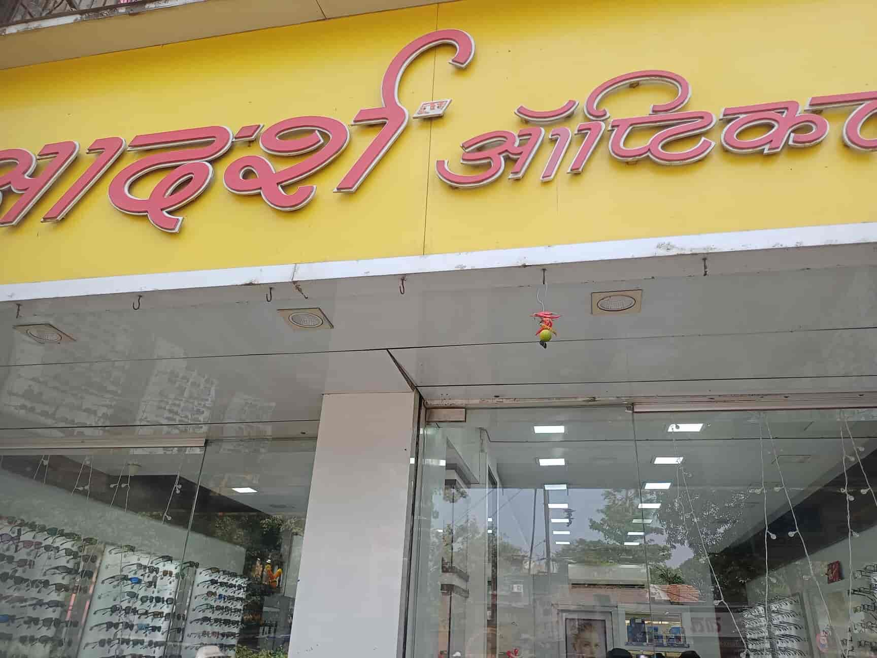 Adarsh Optical Centre in Kalyan West,Mumbai Best Opticians in Mumbai