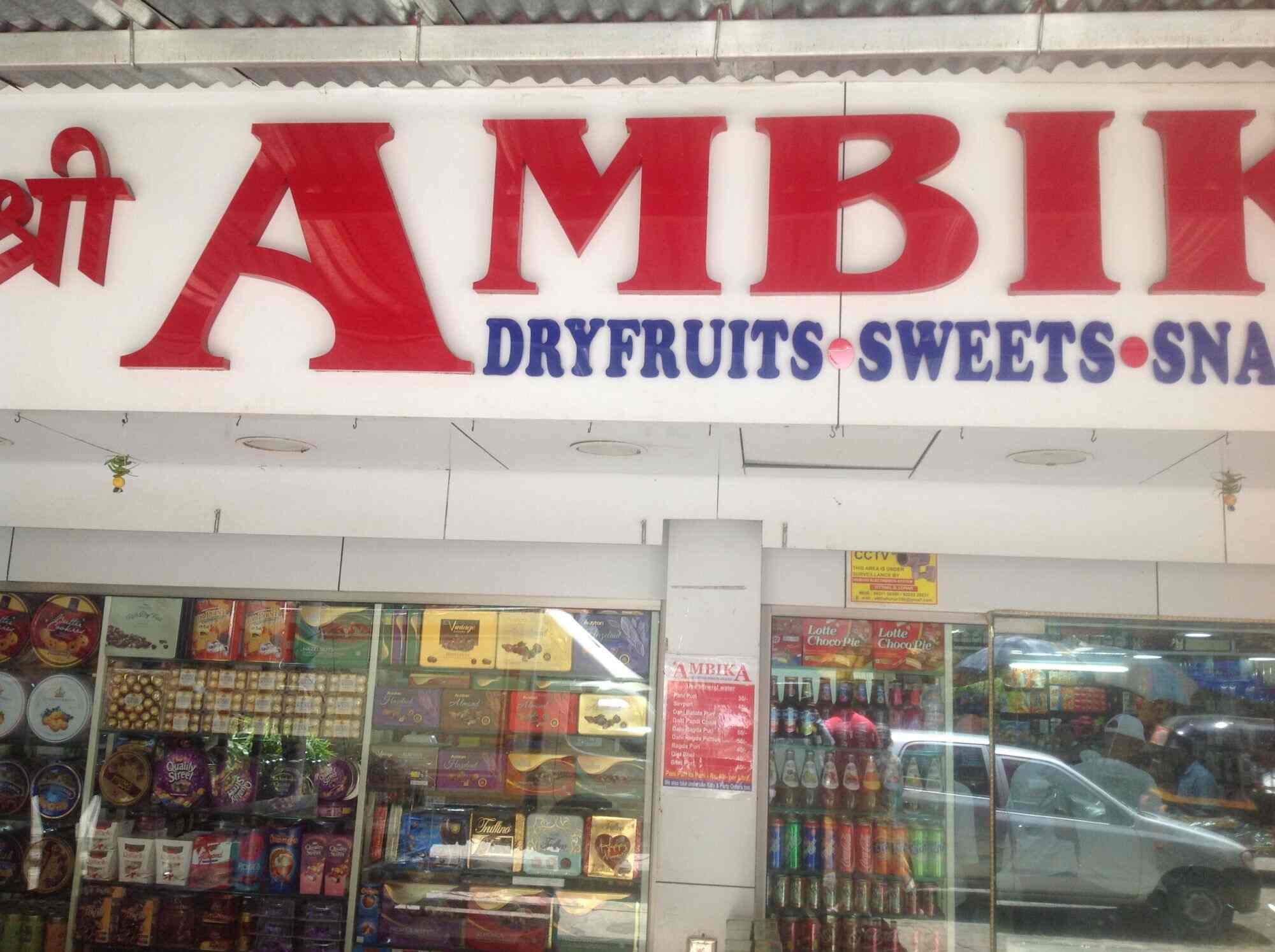 Shree Ambika Dry Fruits
