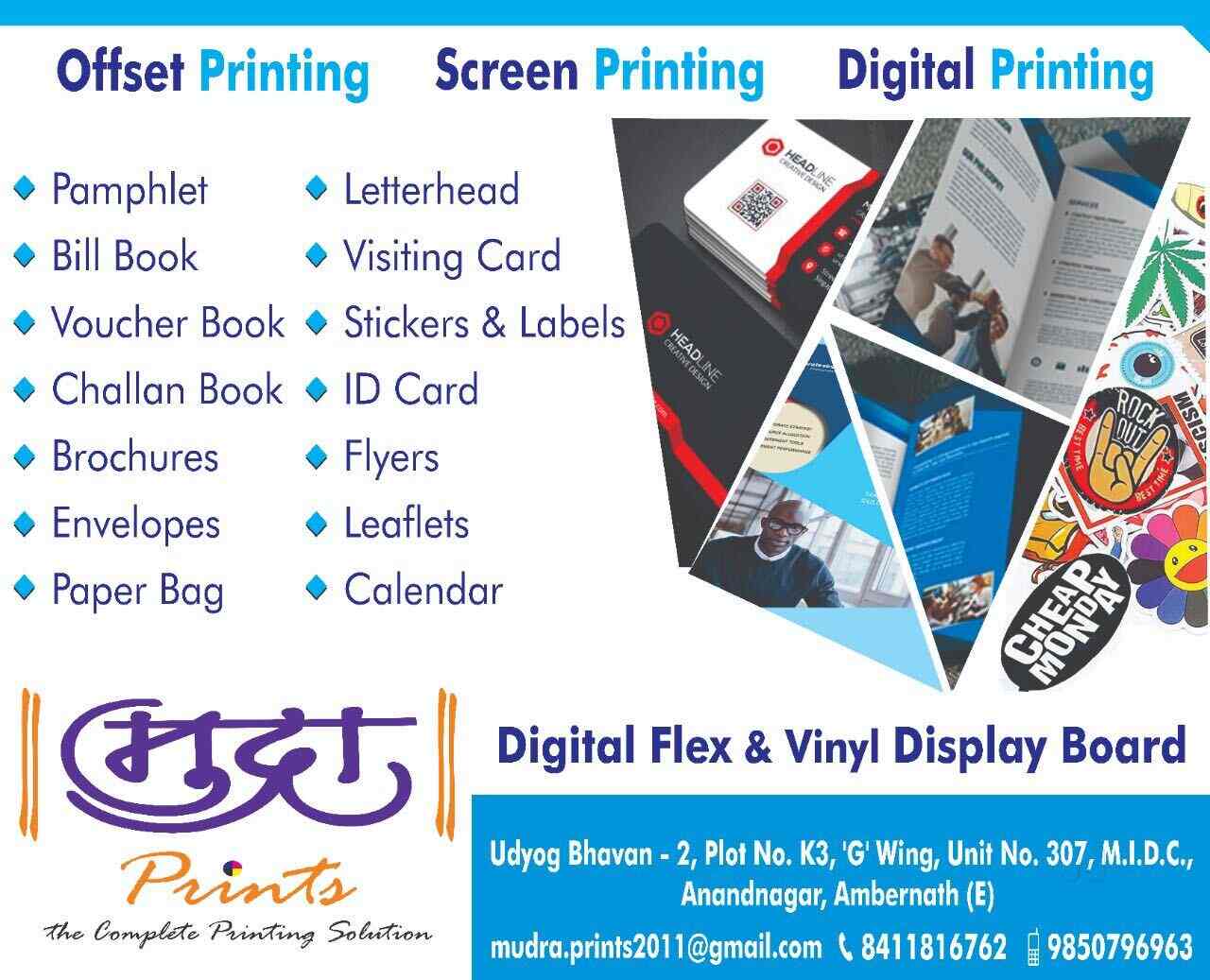 Top ID Card Printers in Mulund West, Mumbai ईद कार्ड प्रिंटिंग