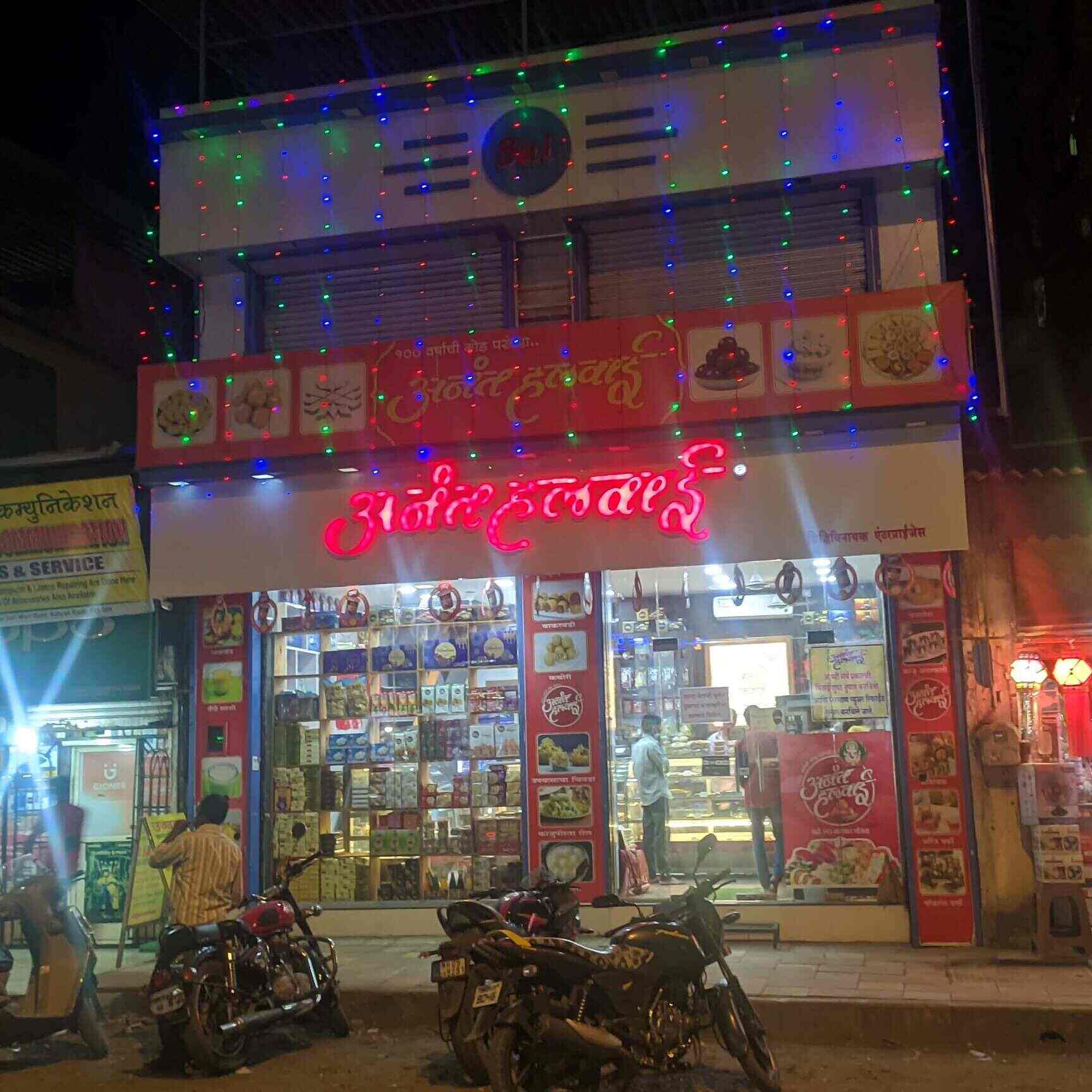 top-sweet-shops-in-dwarli-mumbai-best-indian-sweet-shops-near-me