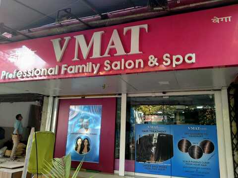 V mat discount salon vikhroli east