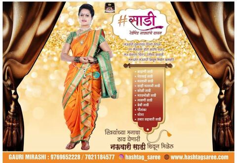 Top Readymade Nauvari Saree Retailers in Goregaon East Best