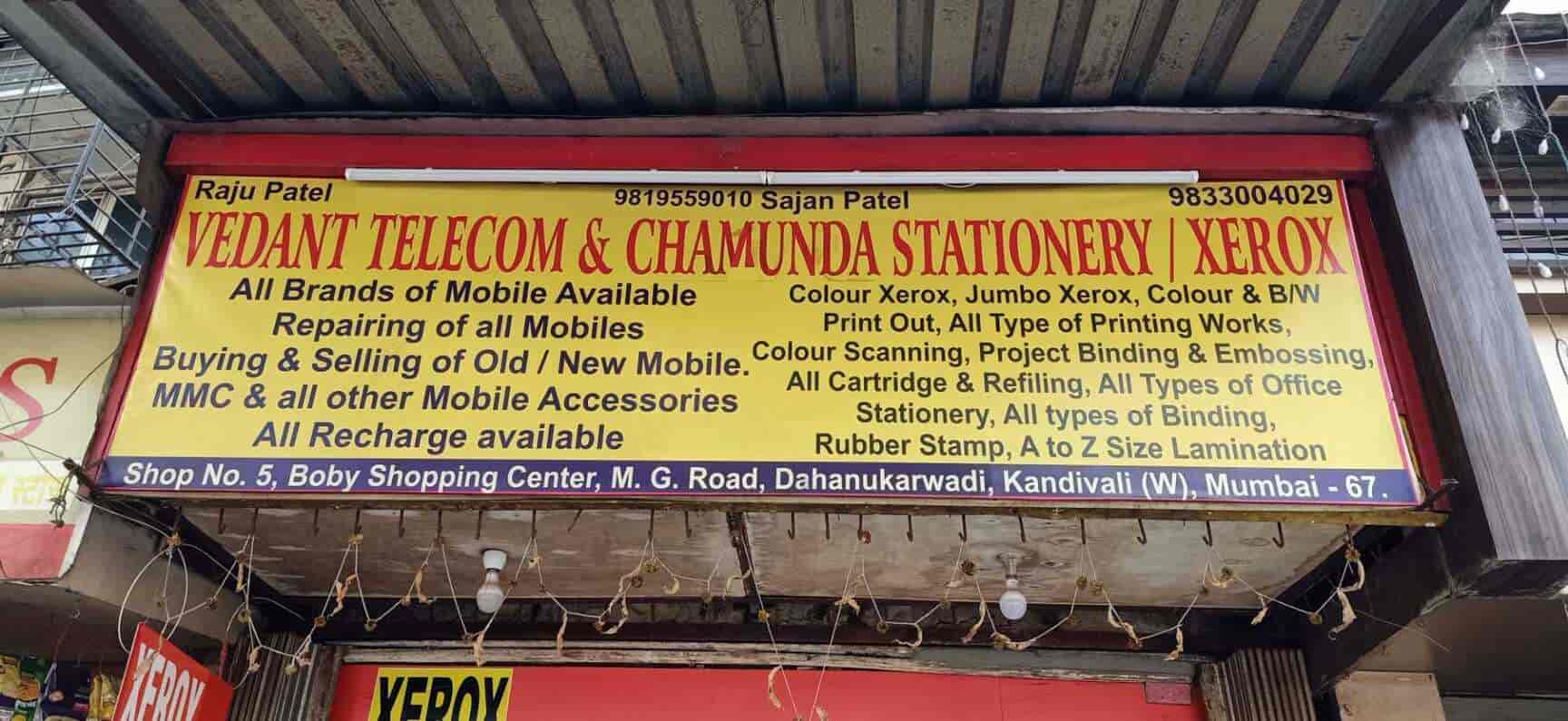Chamunda Stationery in Kandivali West,Mumbai Best Stationery Shops in
