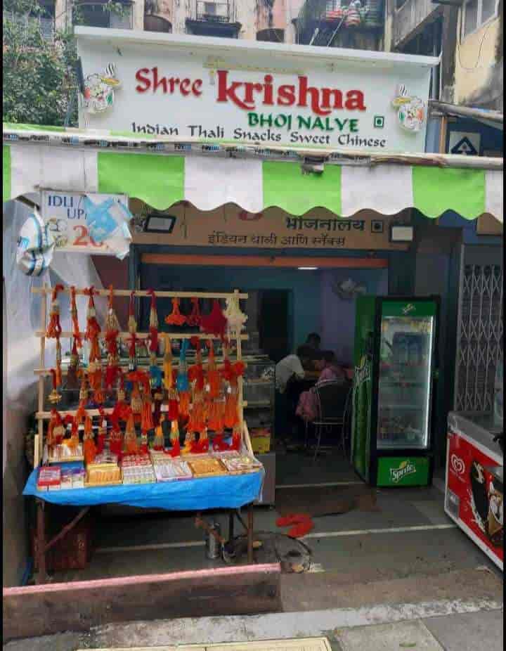 Shree Krishna Bhojnalay in Vile Parle East,Mumbai Order Food Online