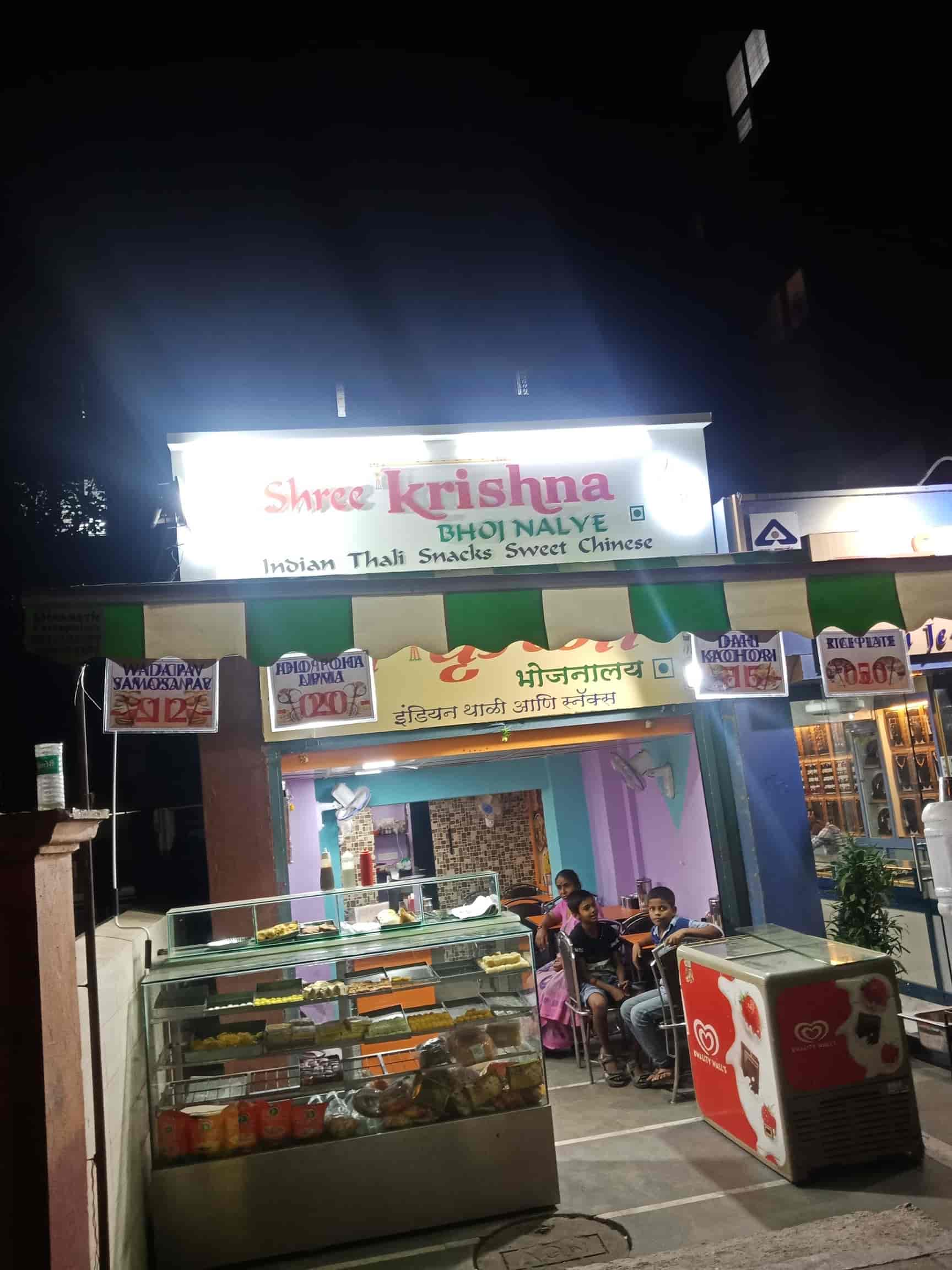 Shree Krishna Bhojnalay in Vile Parle East,Mumbai Order Food Online