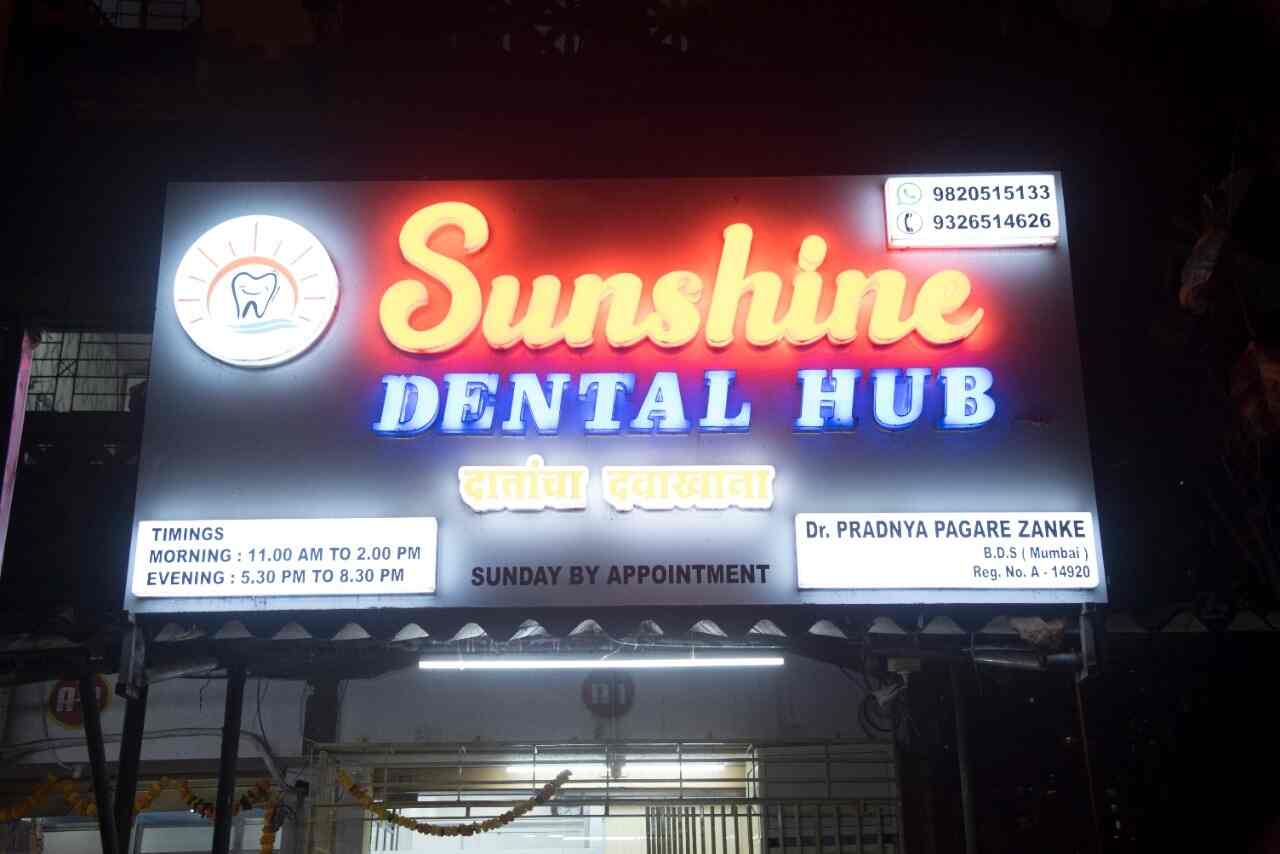 Sunshine Dental Hub Dr. Pradnya Pagare Zanke in Kalyan West,Mumbai