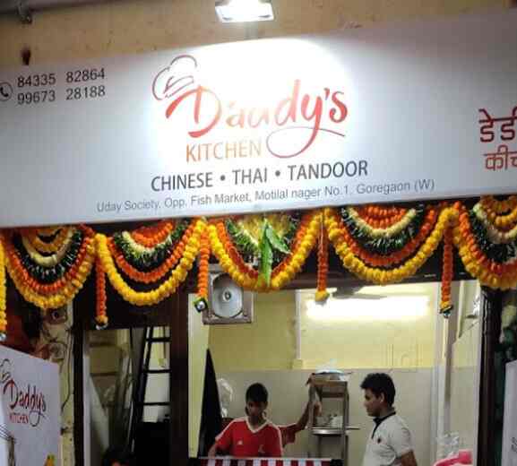 Daddy S Kitchen Motilal Nagar No 1 Goregaon West Chinese Fast Food Joints In Mumbai Justdial