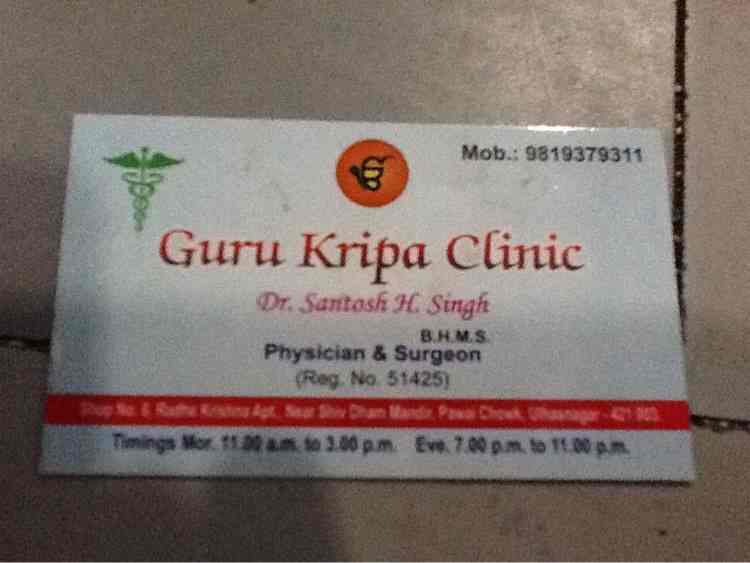 Guru Kripa Clinic in Ulhasnagar No 3,Mumbai Best Clinics in Mumbai