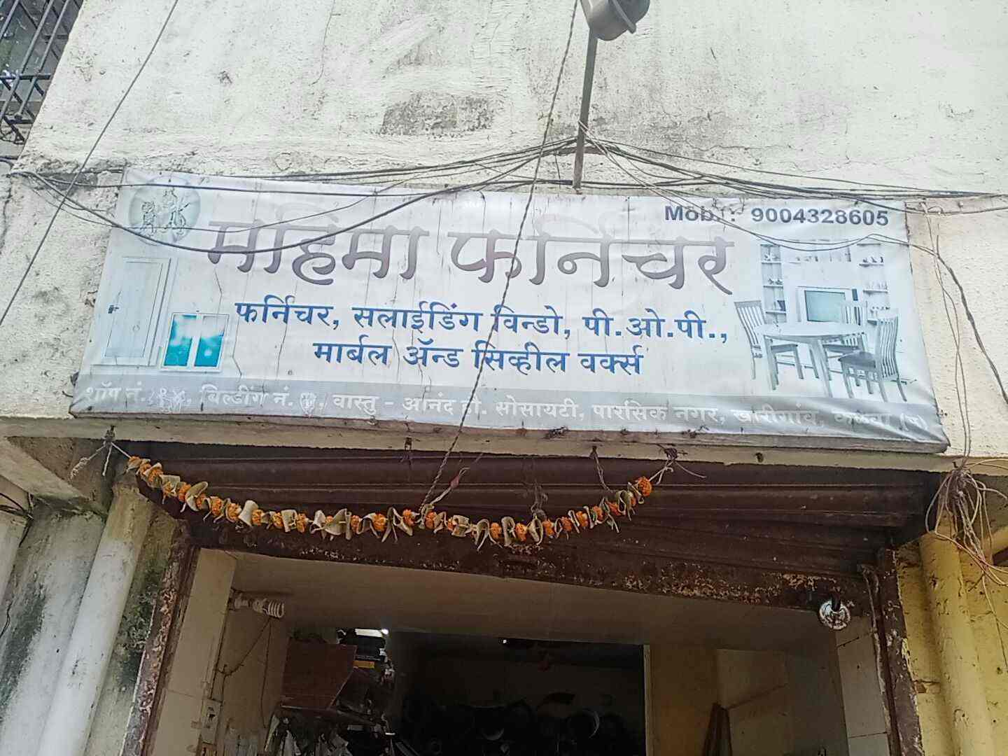 Catalogue Mahima Furniture in Kalwa Thane , Thane Justdial