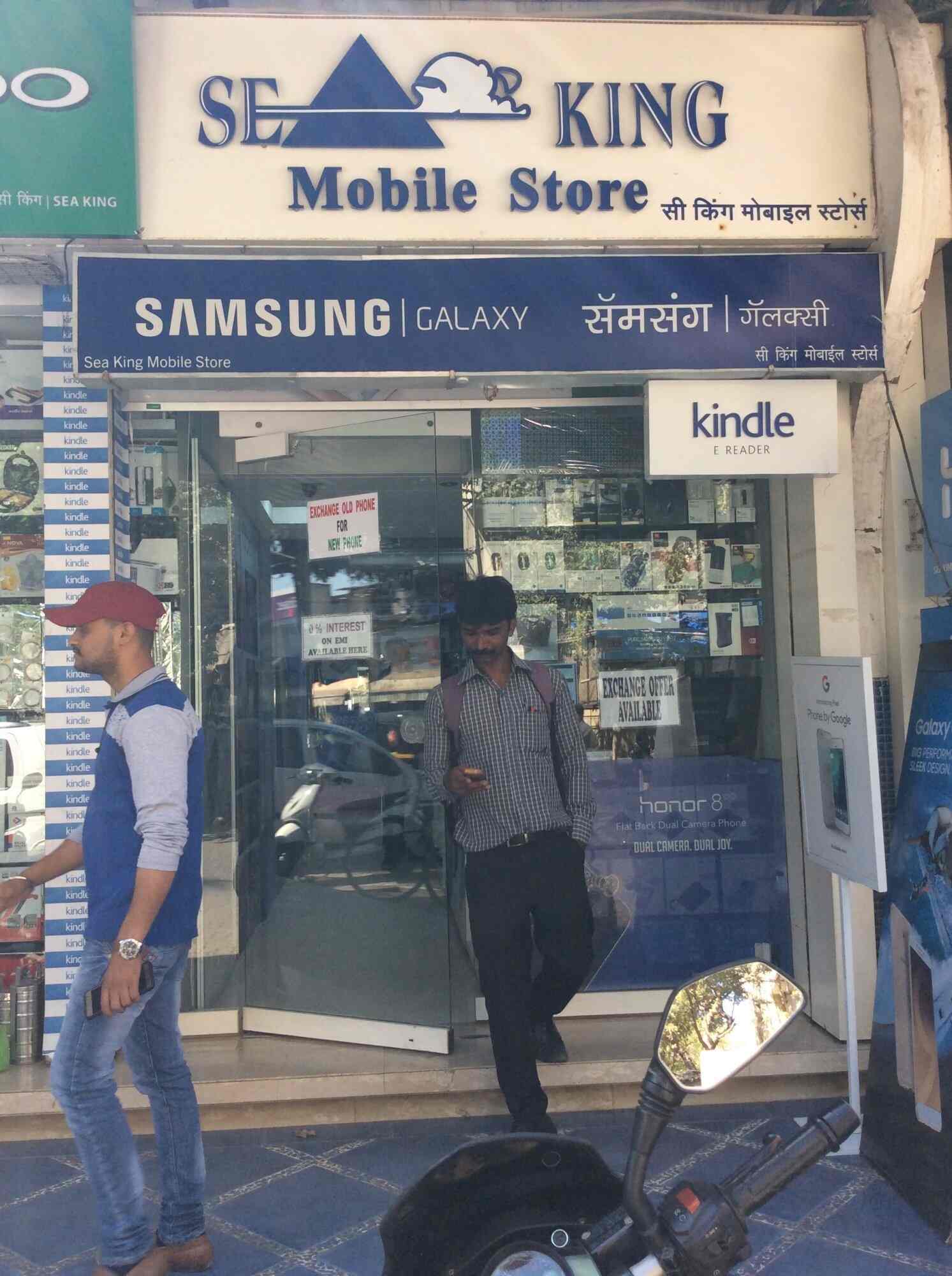 Sea King Mobile Store