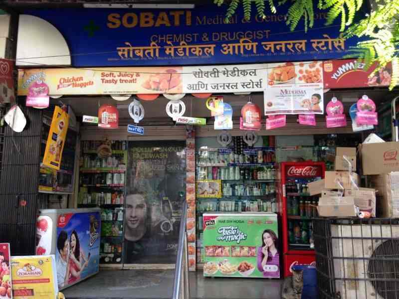 Top 50 Chemists in Mulund East, Mumbai Best Medical Drug Stores