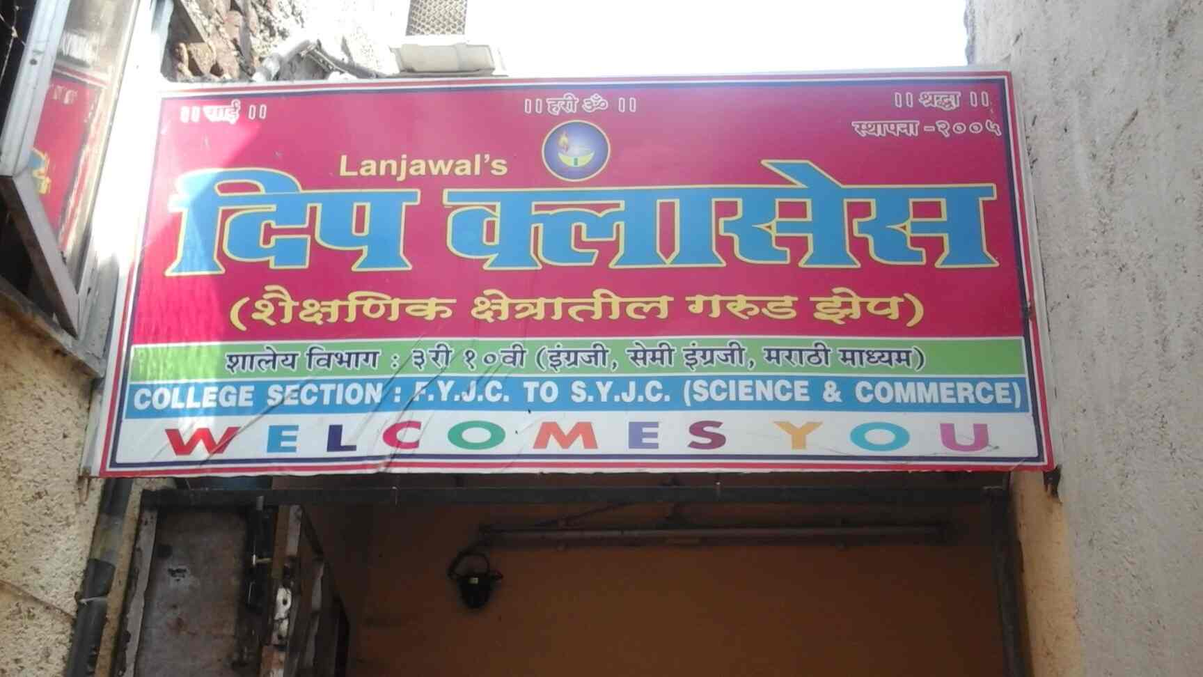 Deep Classes in Kandivali East,Mumbai Best Tutorials in Mumbai Justdial