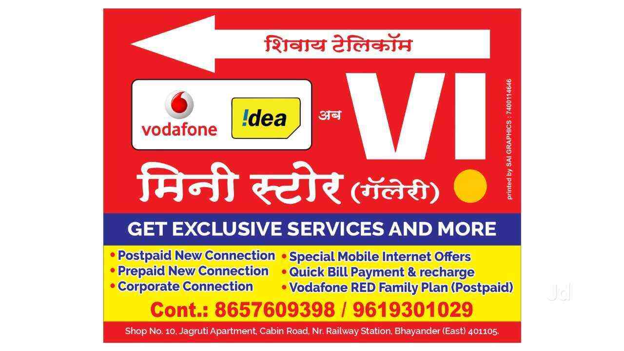 Find list of Vi Galleries in Bhayandar East, Mumbai near me Justdial