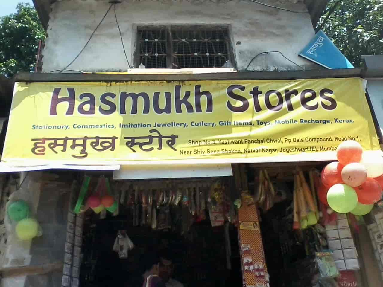 Hasmukh Stores in Jogeshwari East,Mumbai Best Stationery Shops in