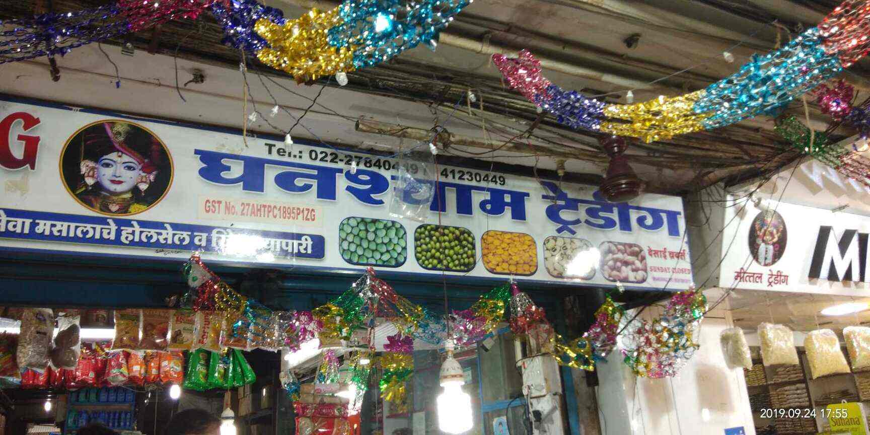 Ghanshyam Trading, Vashi Grocery Stores in Navi Mumbai, Mumbai Justdial