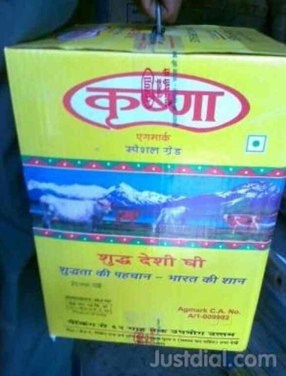 Top 10 Postman Edible Oil Distributors in Borivali West Best Postman