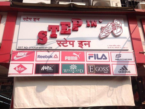 skechers in borivali