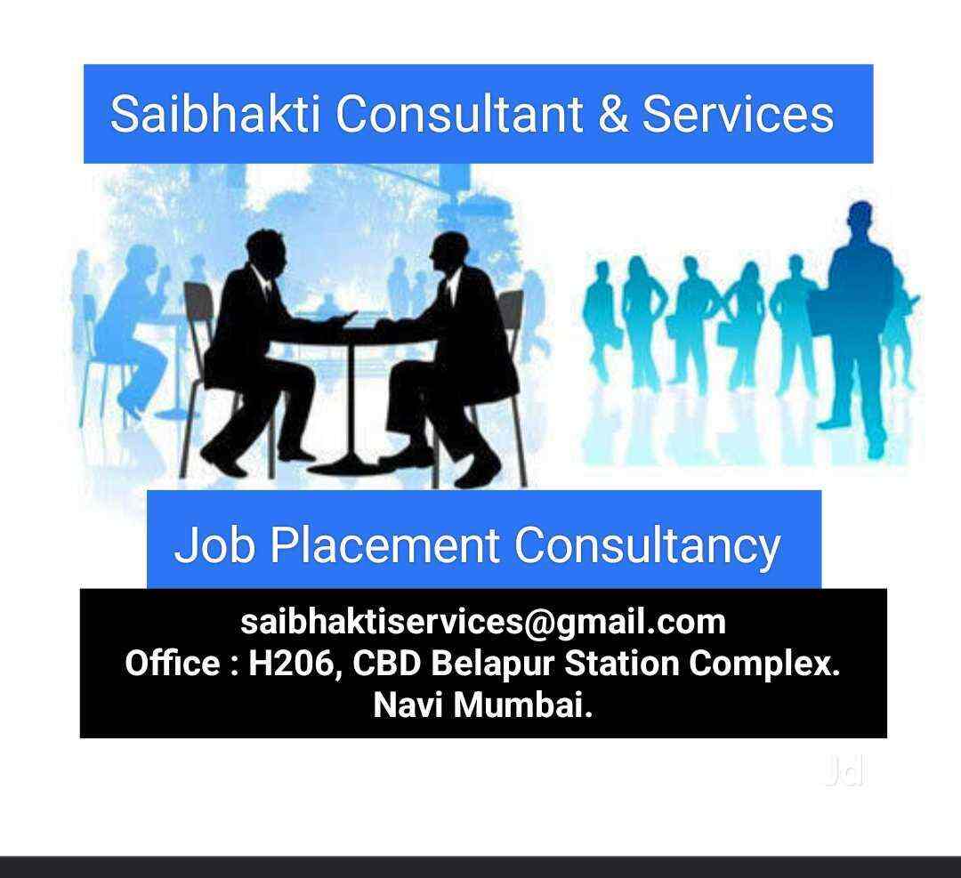 Compartir 79+ imagem list of background verification companies in india