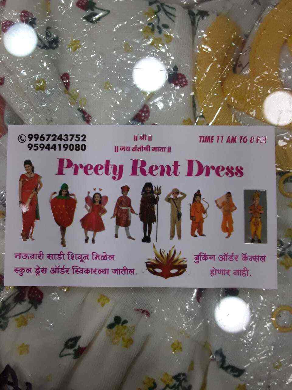 Top Costume Rental near Ryan International SchoolKharghar, Mumbai