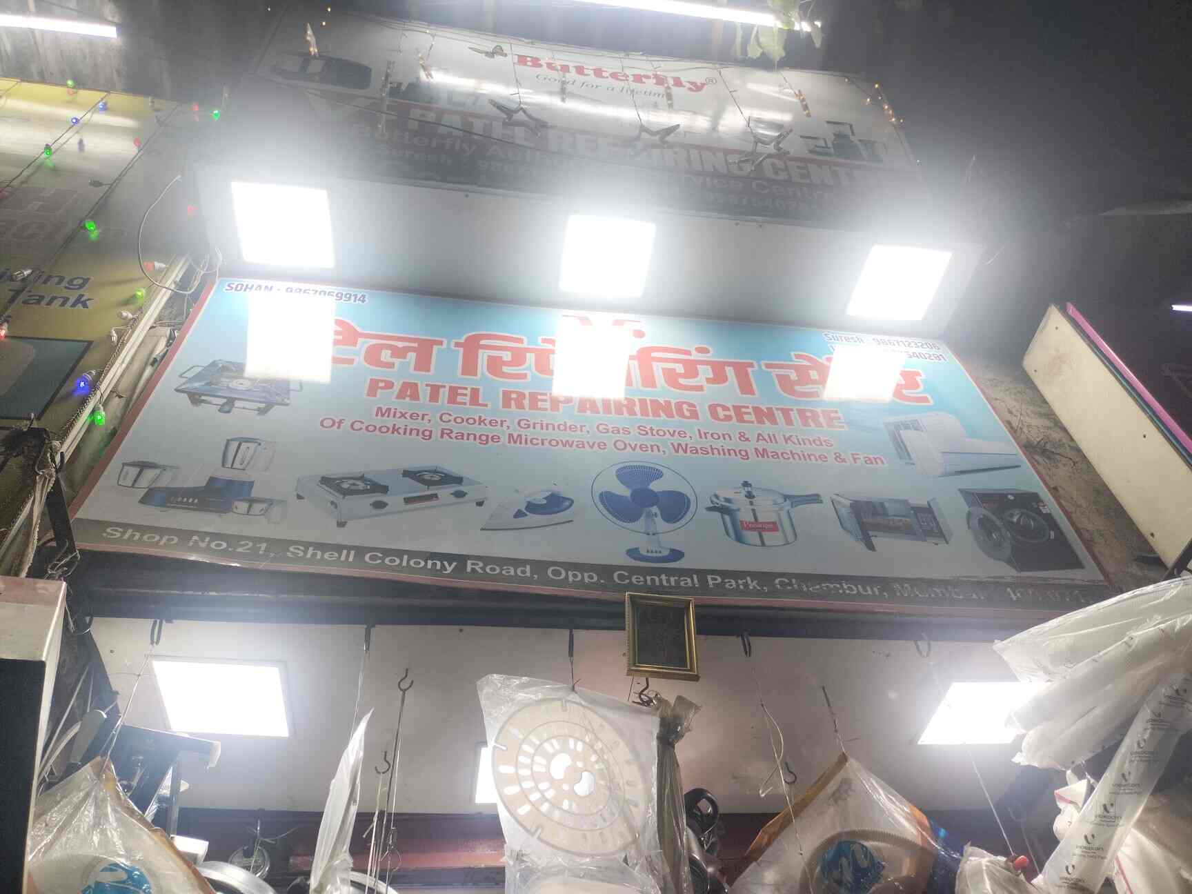 Top Orpat Home Appliance Repair & Services in Thane West Best Orpat