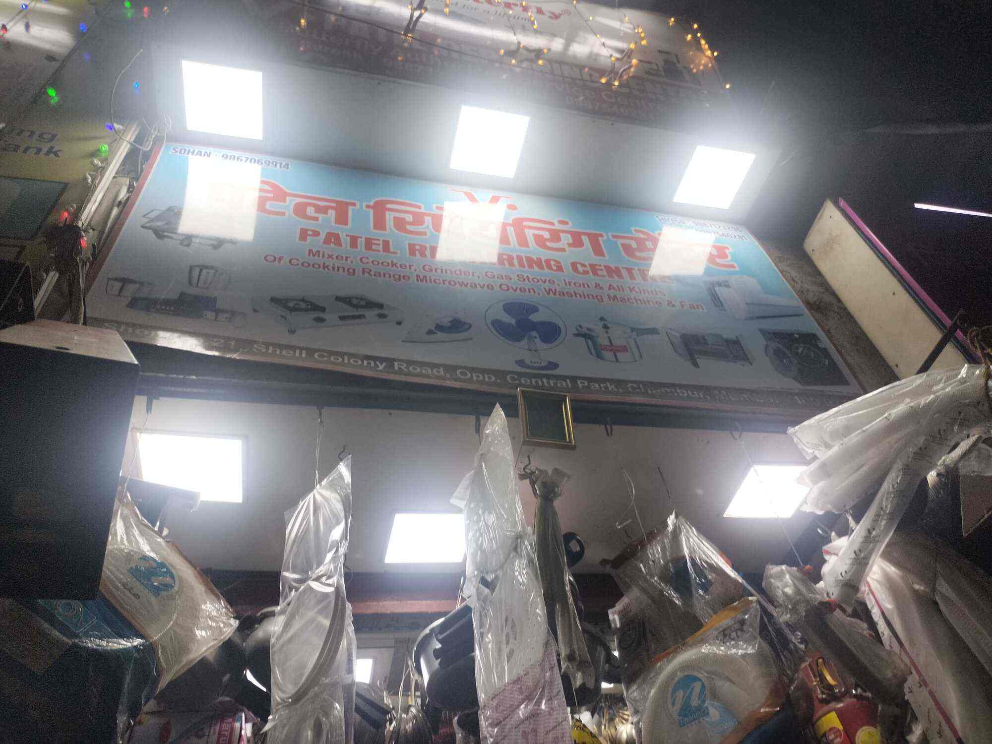 Top Orpat Home Appliance Repair & Services in Thane West Best Orpat