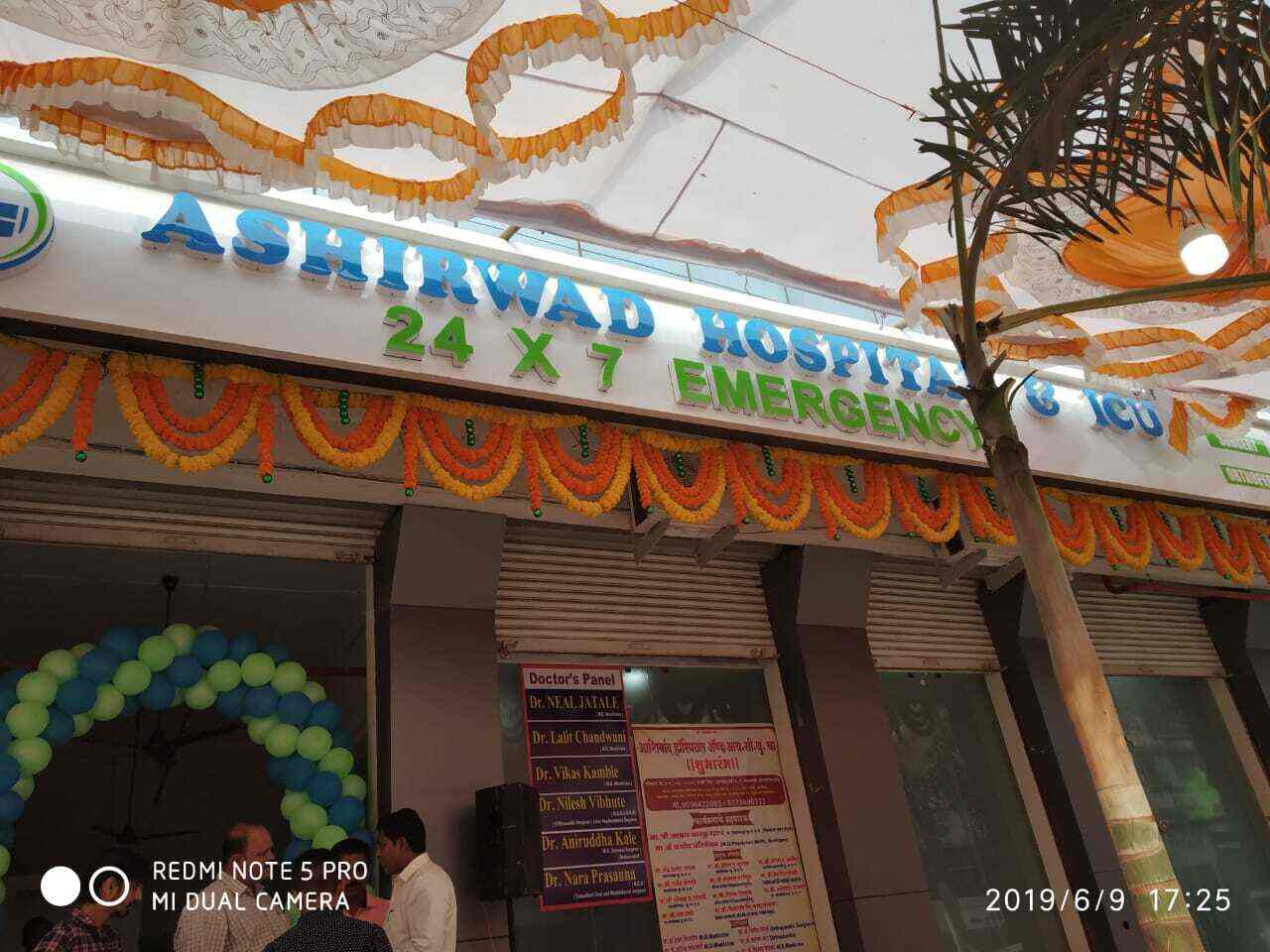 Shree Ashirwad Hospital, Badlapur Hospitals in Thane, Mumbai Justdial