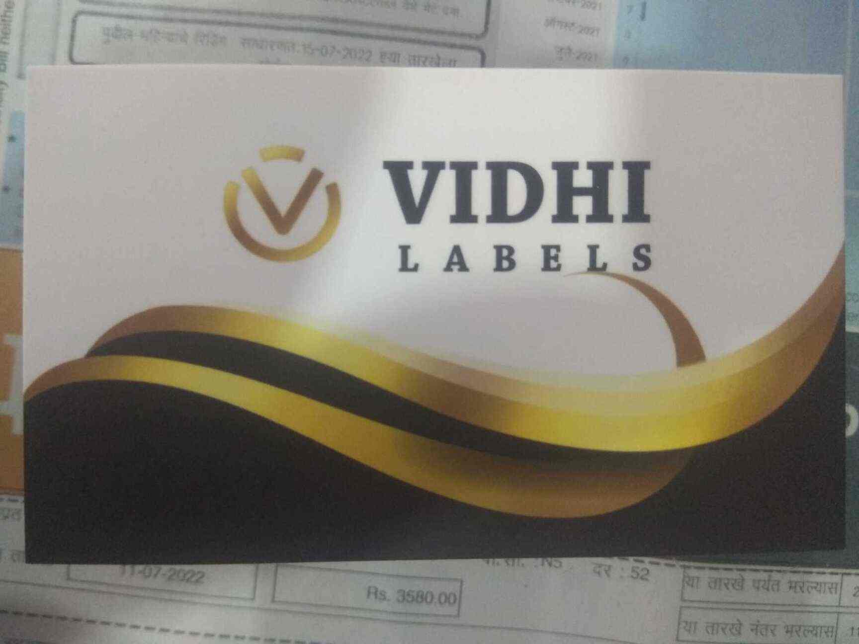 Top Barcode Label Producers in Chinchwali Bhiwandi, Mumbai बरकड़े
