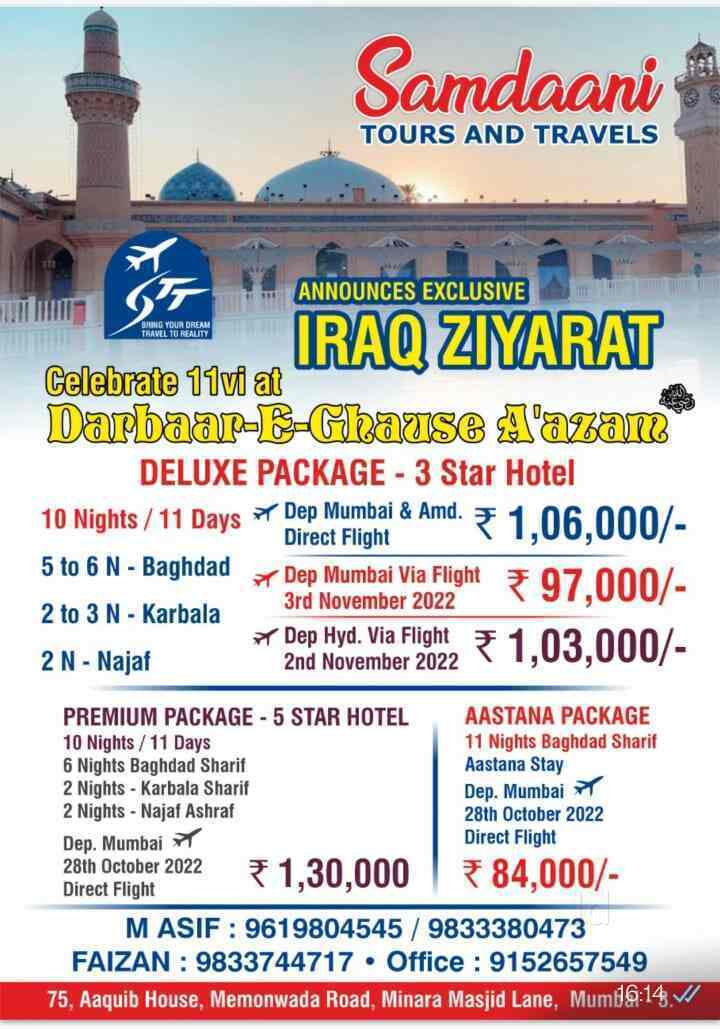 Top Travel Agents in Mumbai Central Best Tour Operators Justdial