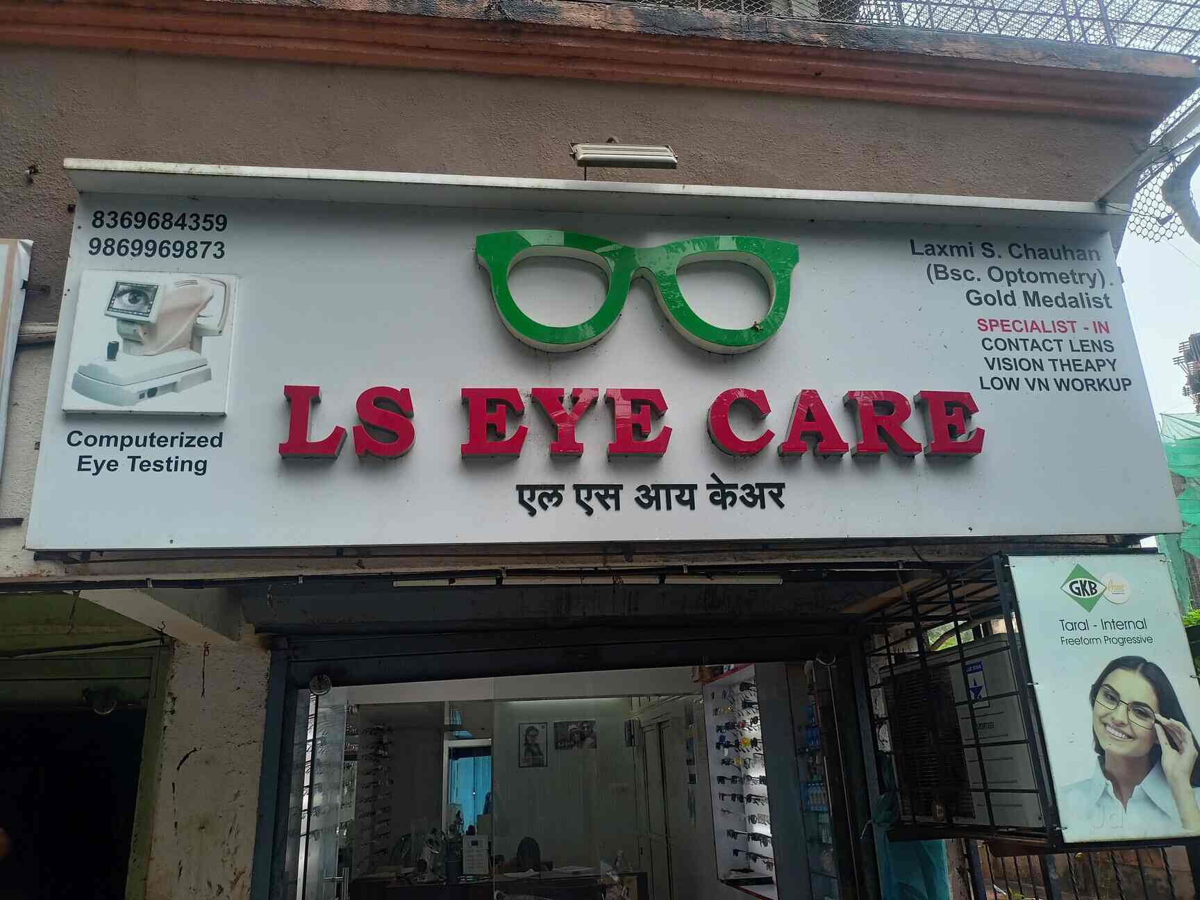 Ls Eye Care in Near ,Behind Bhakt Vedanta Hospital,Mumbai Best