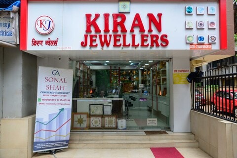 Kiran jewellery deals