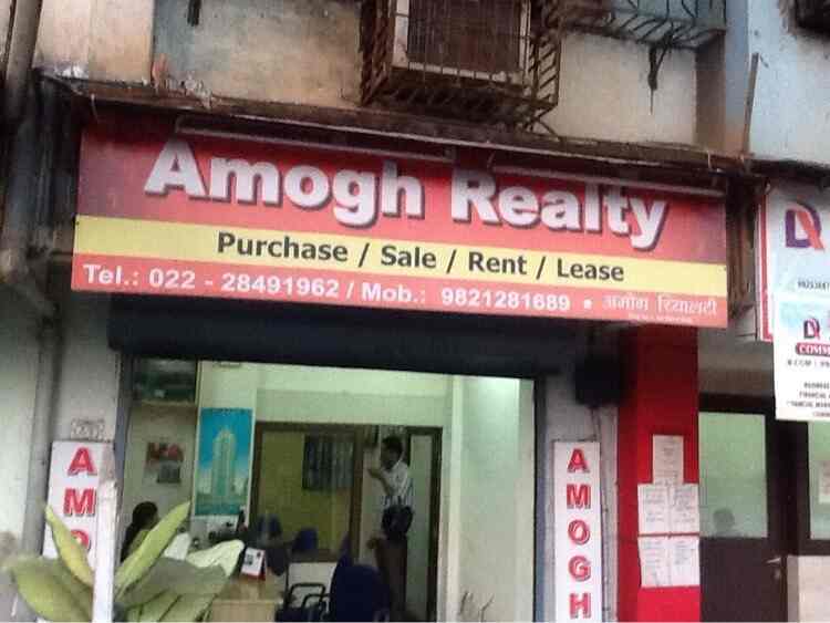 Amogh Realty in Goregaon East,Mumbai Best Estate Agents in Mumbai