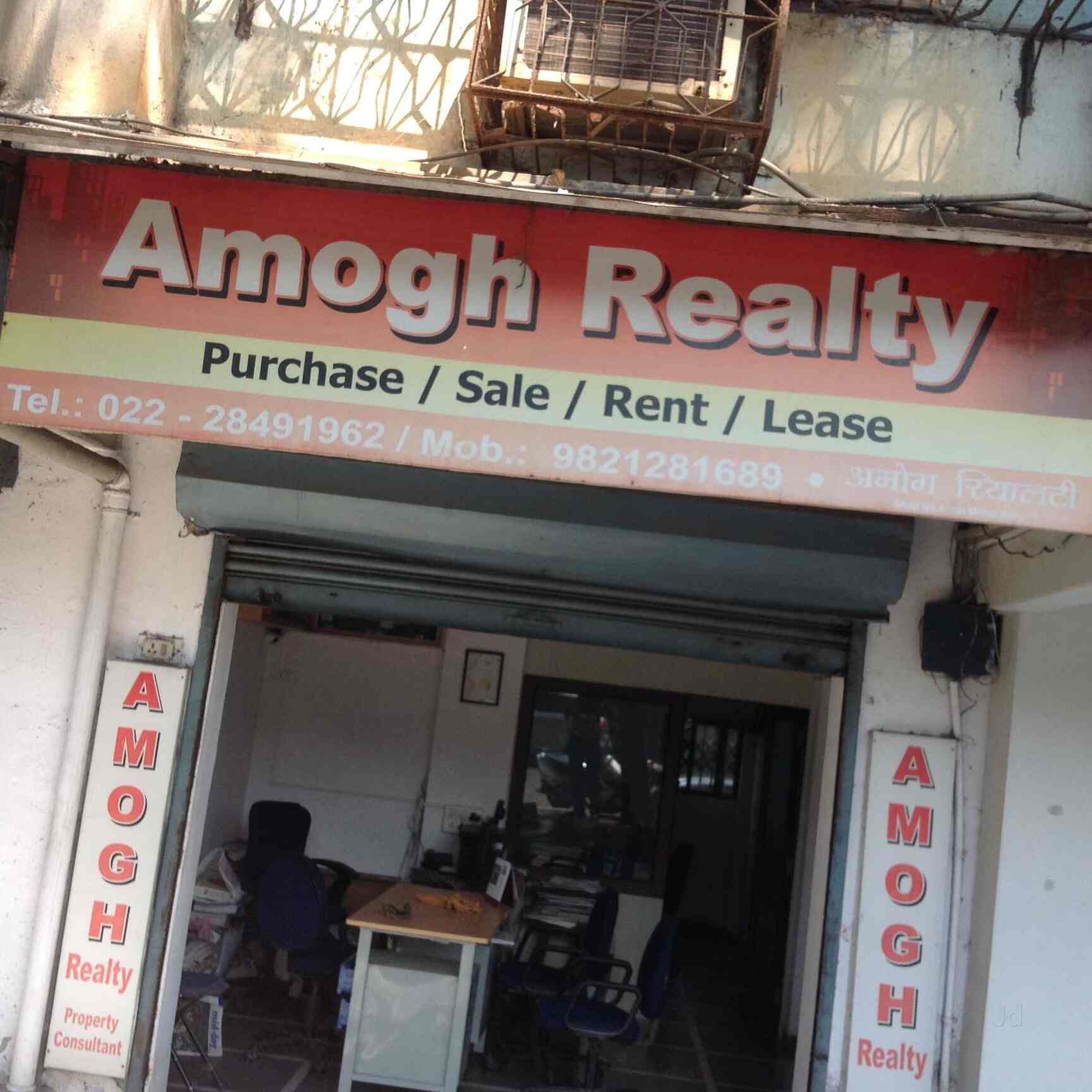 Amogh Realty in Goregaon East,Mumbai Best Estate Agents in Mumbai