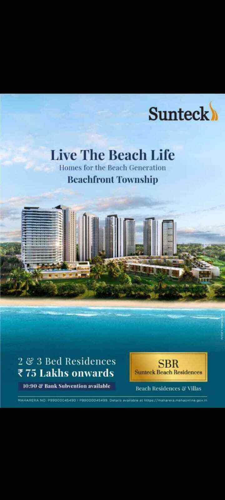 Amogh Realty in Goregaon East,Mumbai Best Estate Agents in Mumbai