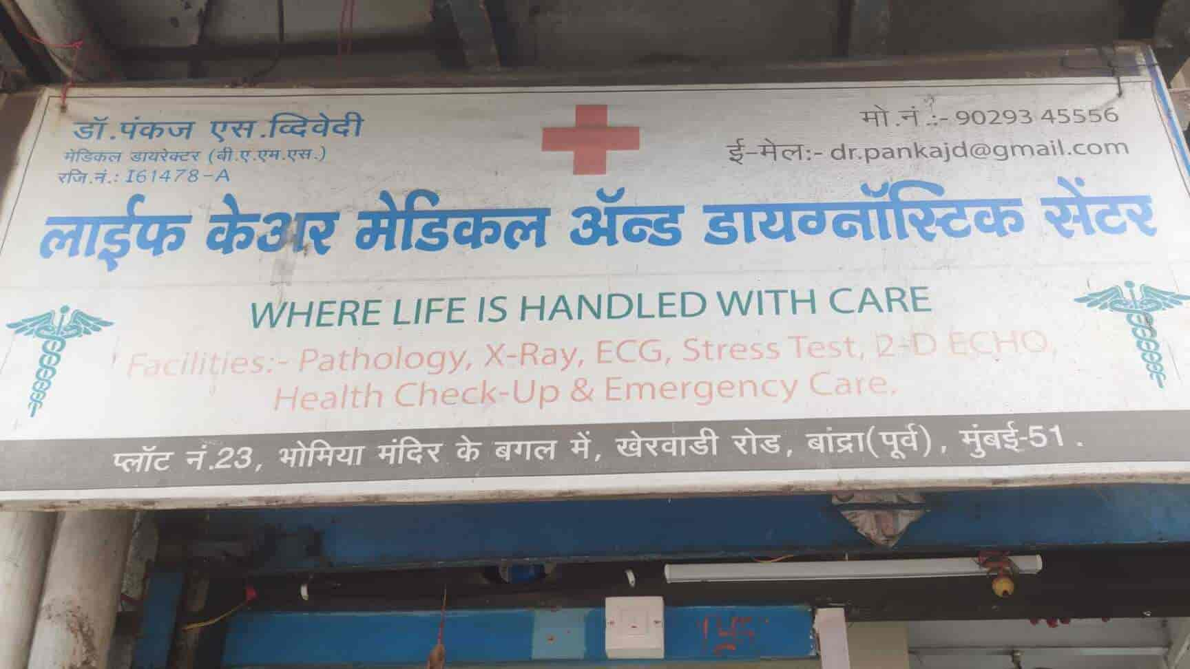 Life Care Medical & Diagnostic Centre in Kherwadi-bandra East,Mumbai ...