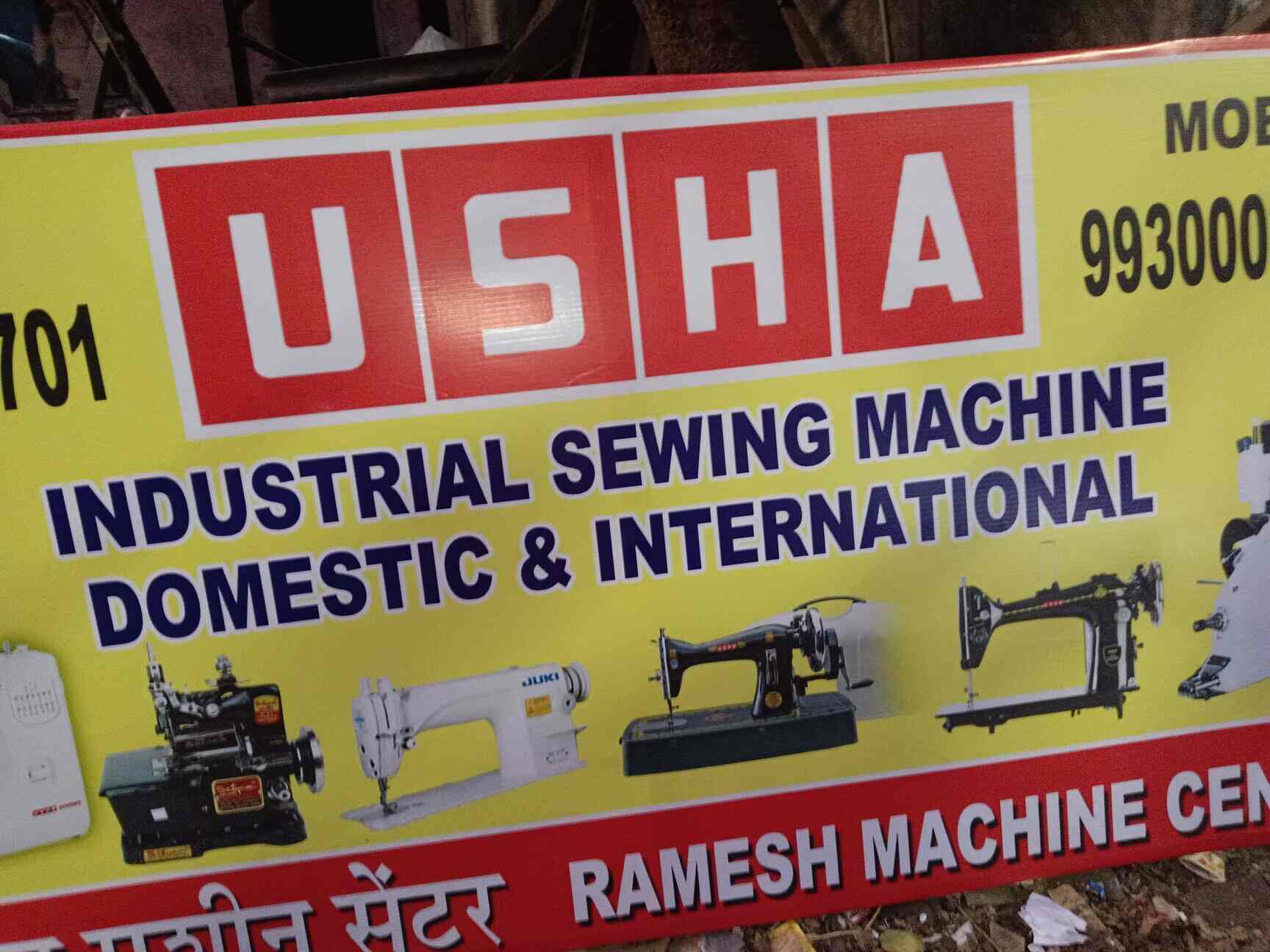 Top Sewing Machine Dealers in Mumbai सेविंग मशीन डीलर्स