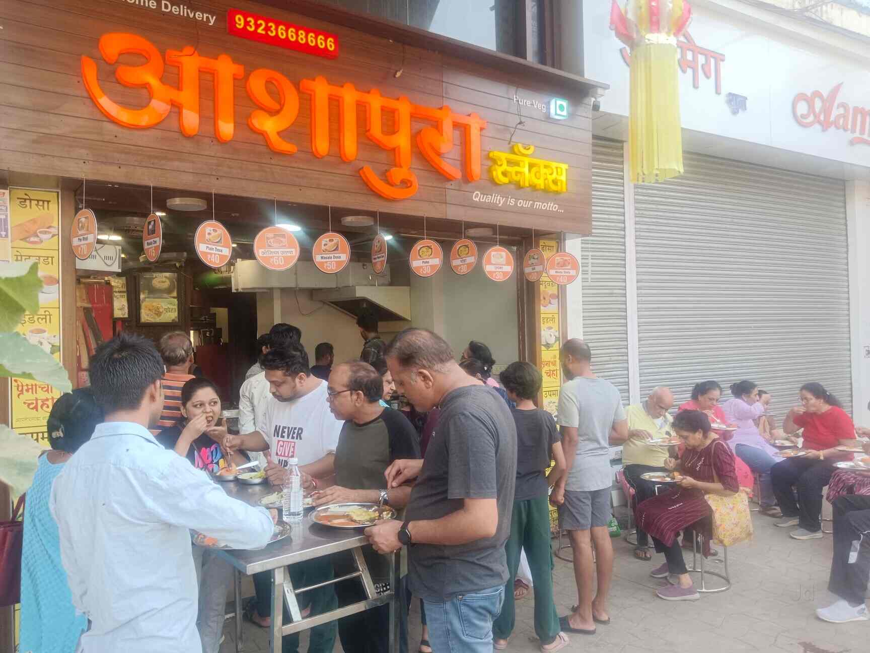 Ashapura Snacks in DhokaliThane West,Mumbai Order Food Online Best