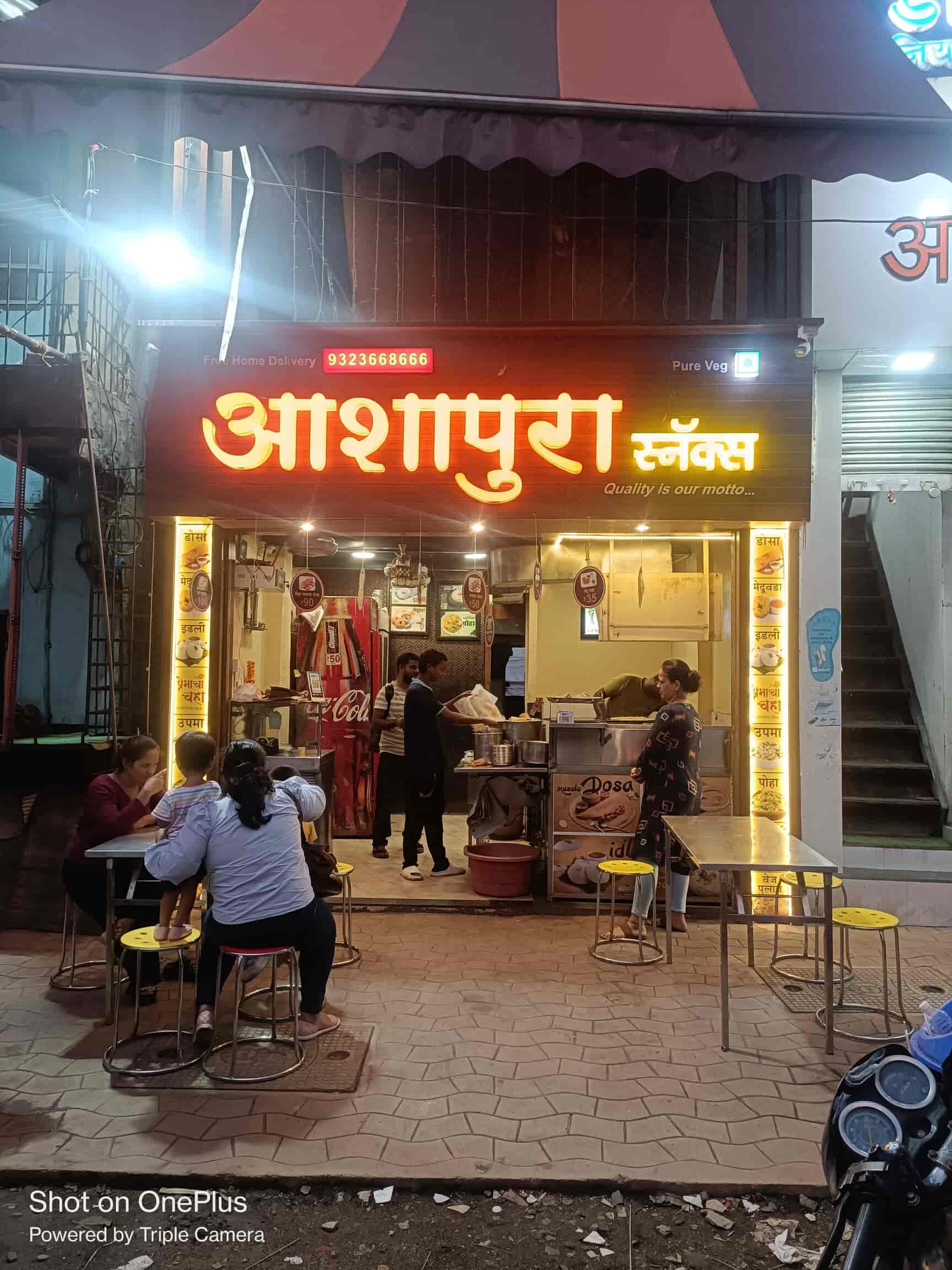 Ashapura Snacks in DhokaliThane West,Mumbai Order Food Online Best
