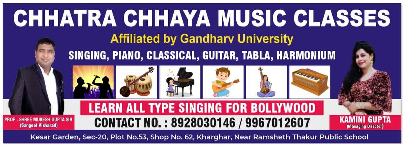 Top Private Music Classes For Harmonium in Nerul, NaviMumbai near me