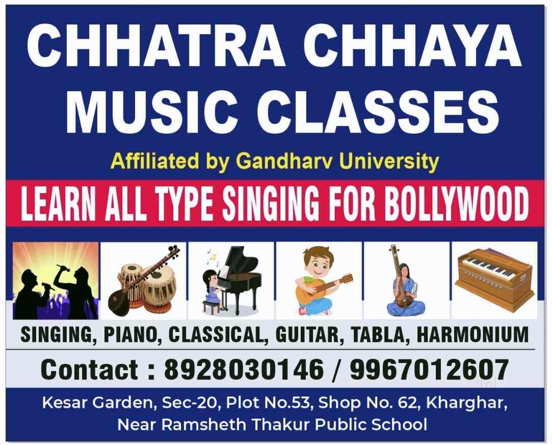 Top Private Music Classes For Harmonium in Nerul, NaviMumbai near me Justdial