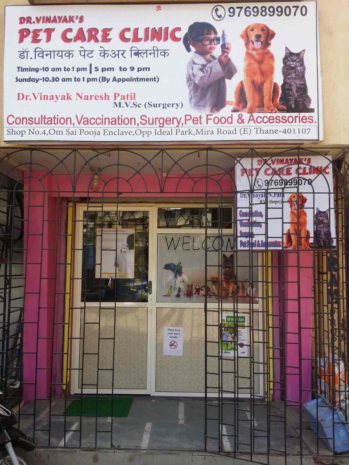 Dr Vinayaks Pet Care Clinic Photos, Mira Road East, Mumbai Pictures