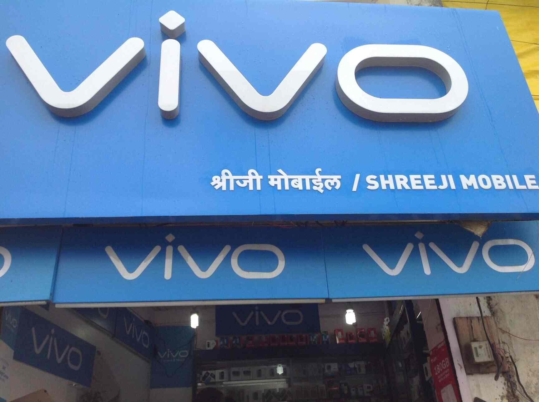 Shreeji Mobile in Kalyan East,Mumbai Best SamsungMobile Phone