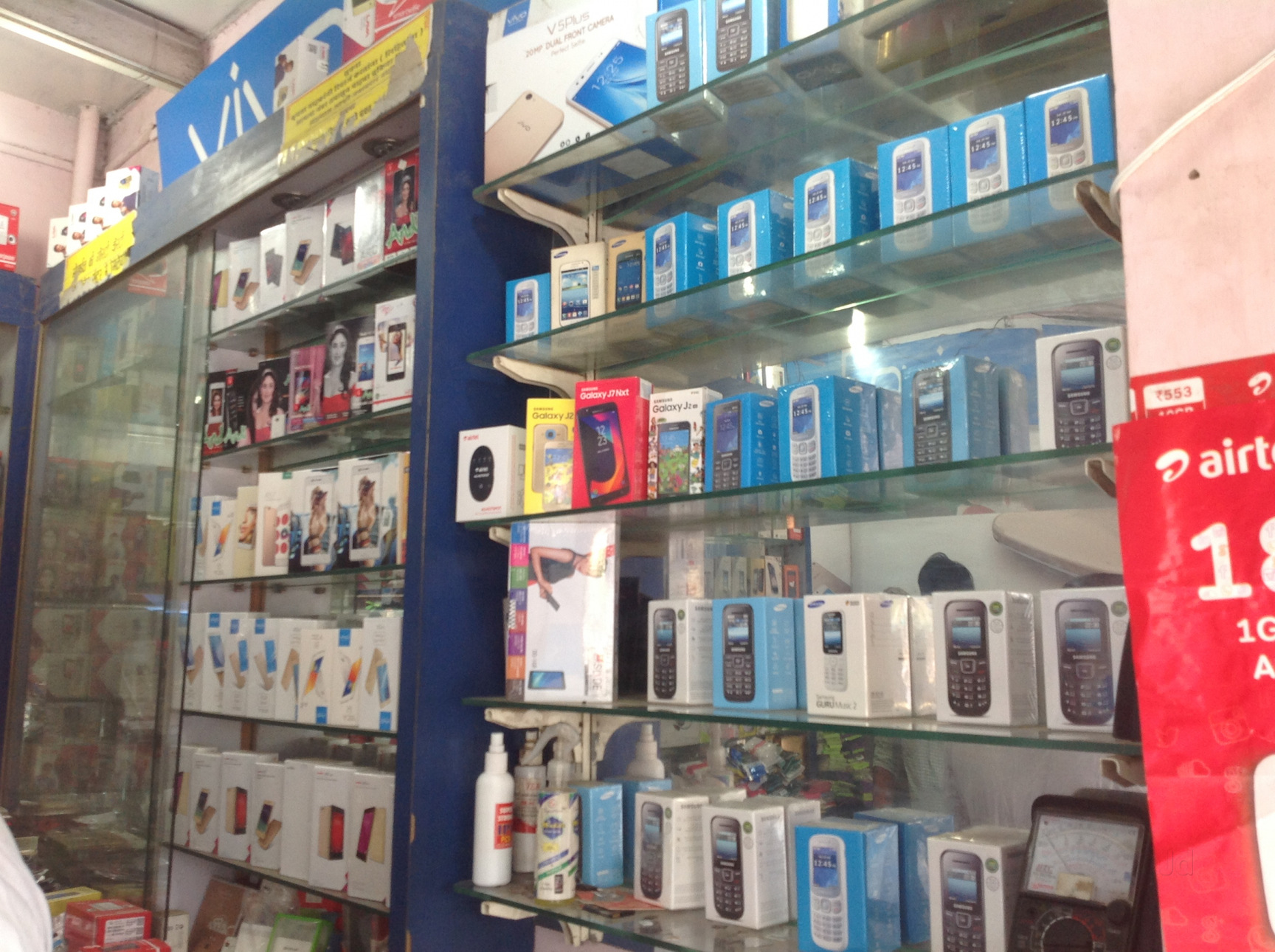 Shreeji Mobile in Kalyan East,Mumbai Best SamsungMobile Phone