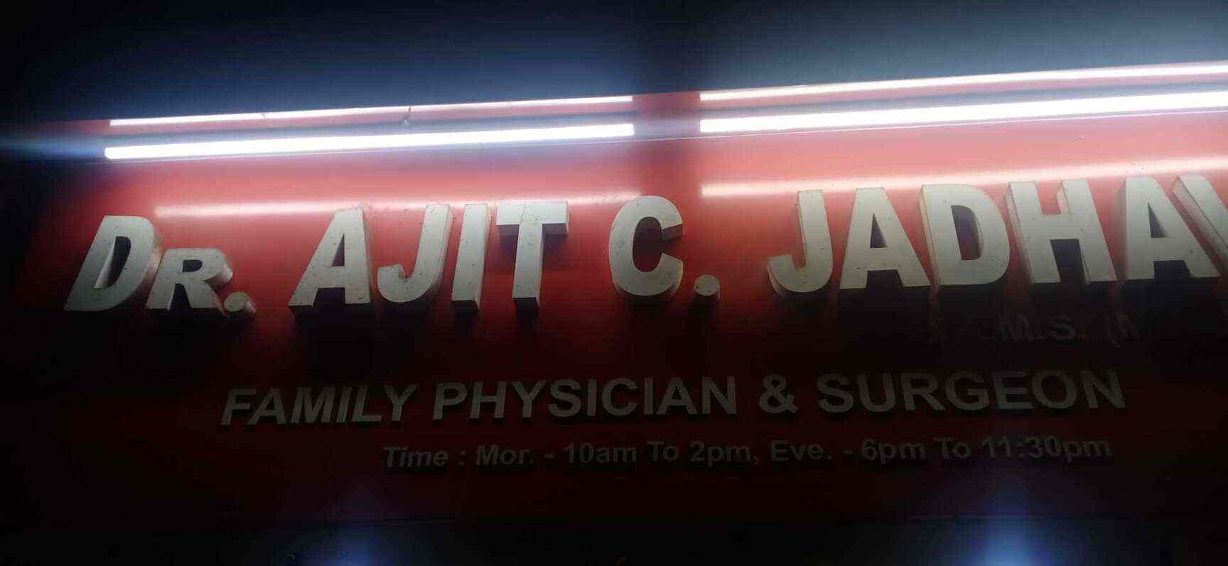Dr. Ajit C Jadhav in Ghatkopar West,Mumbai Best General Physician
