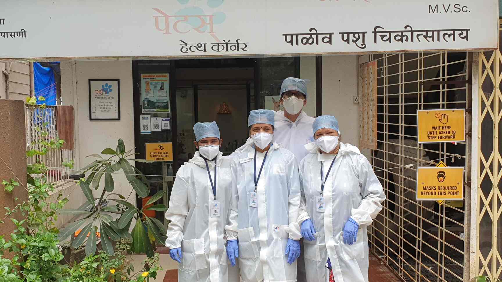 Dr. Rohit Eknath Gaiwad (Pets Health Corner) in Dombivli East,Mumbai